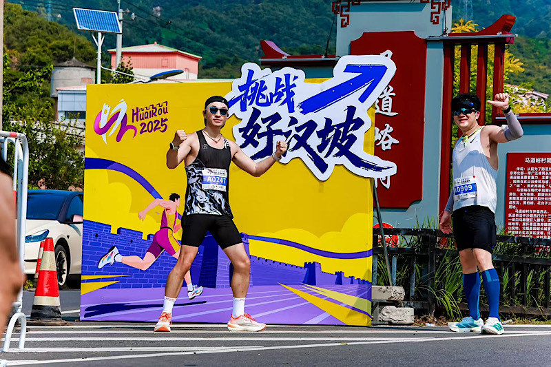 公里赛道连 公里赛道连