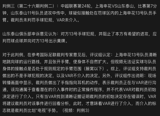 发出来就能, ReXn, 请教国际足 发出来就能, ReXn, 请教国际足