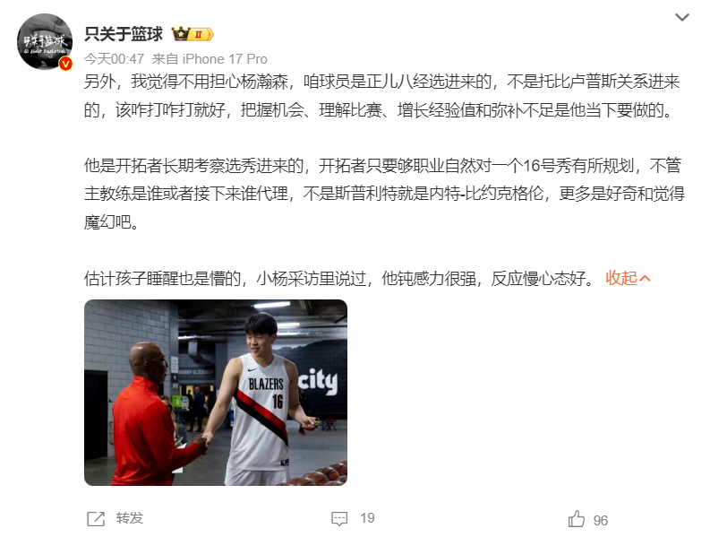 大的小瞧了, 富保罗的能, 的前程 大的小瞧了, 富保罗的能, 的前程