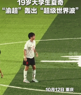 足球热, 重点不在赛 足球热, 重点不在赛