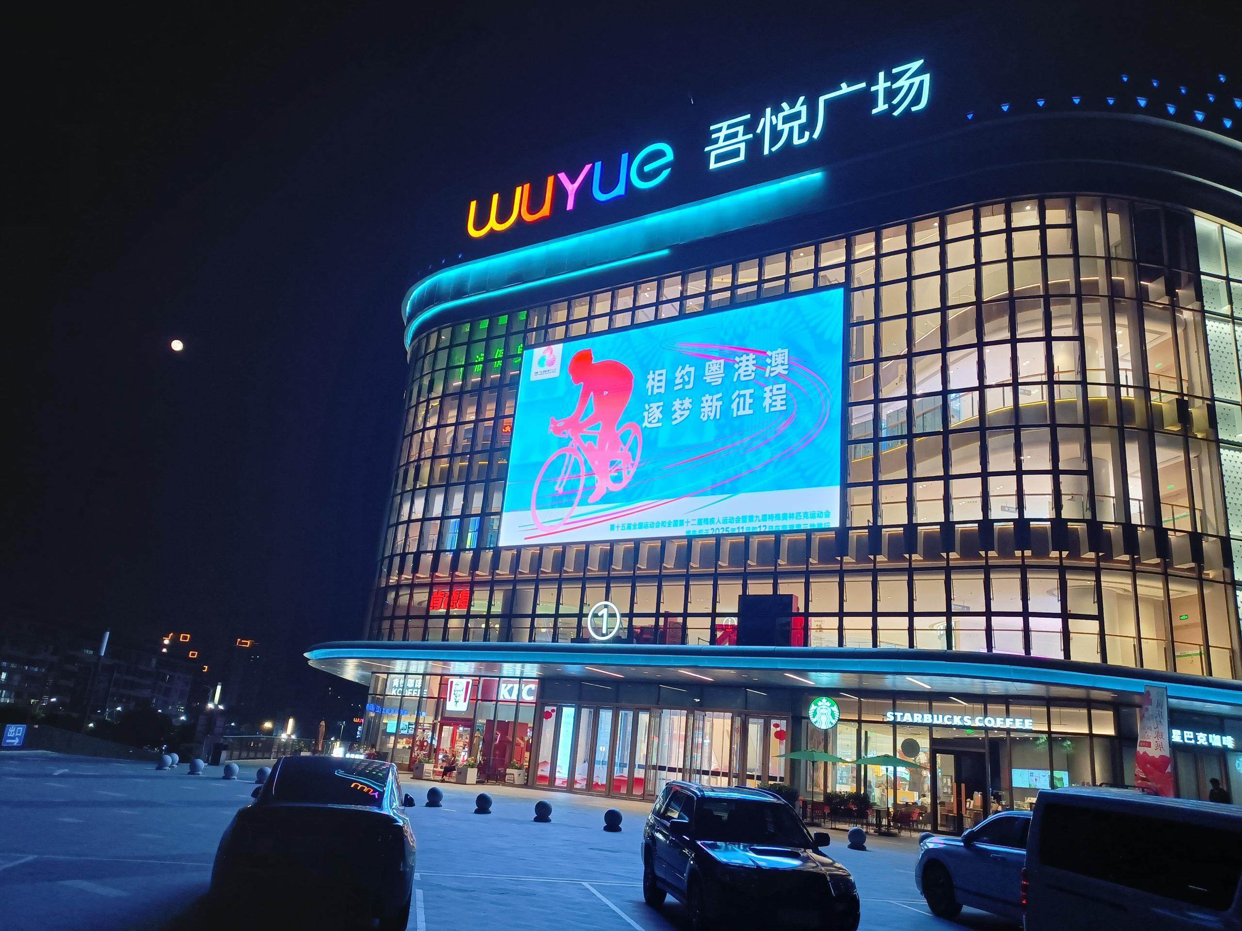 区开赛的日, amp, 十五运会这 区开赛的日, amp, 十五运会这